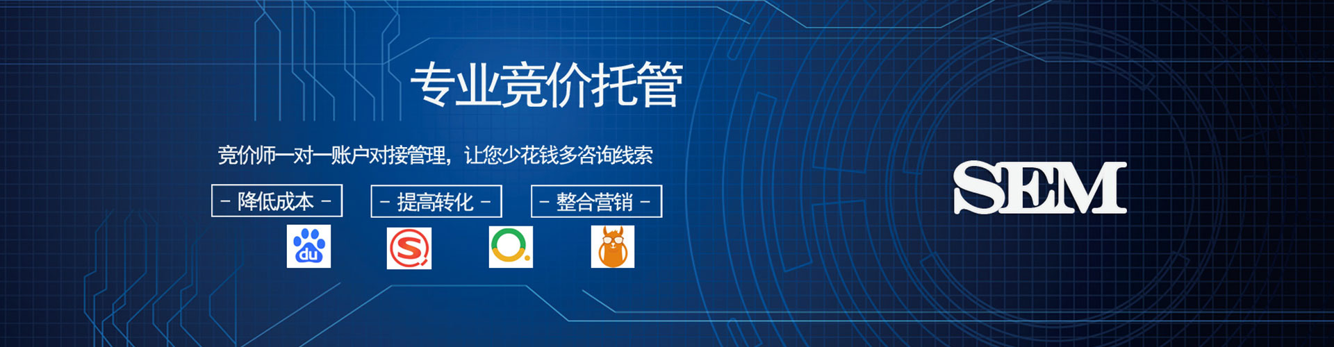 乌来百度平台推广
