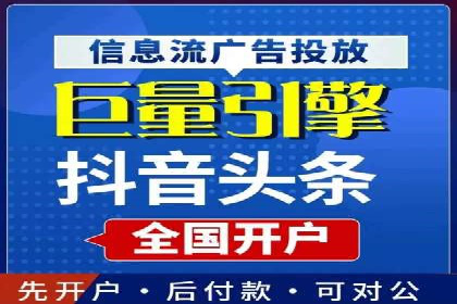 百度优化推广全解析：从零到一的流量增长